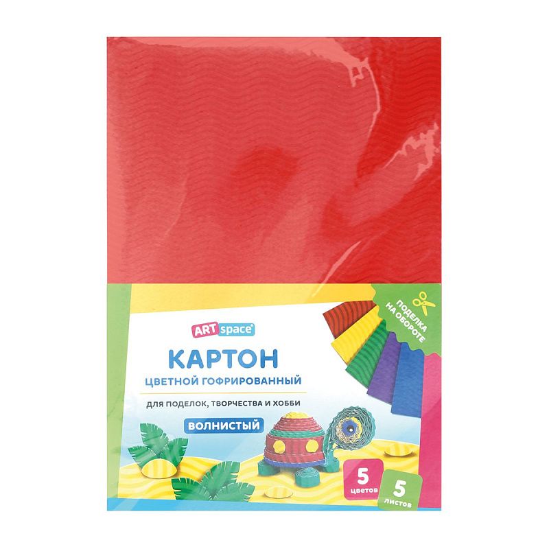 Картон цветной А4, ArtSpace, 5л., 5цв., гофрированный, волнистый, в пакете