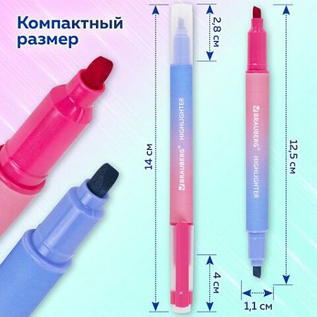 Набор текстовыделителей двусторонних 4 ШТУКИ / 8 ЦВЕТОВ, BRAUBERG "GRADE", линия письма 1-4 мм, 152509 