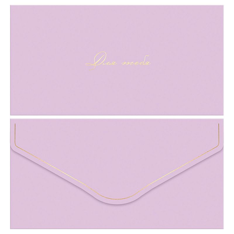 Конверт для денег MESHU "Монохром" 85*164мм, матовая ламинация, фольга, 3 дизайна