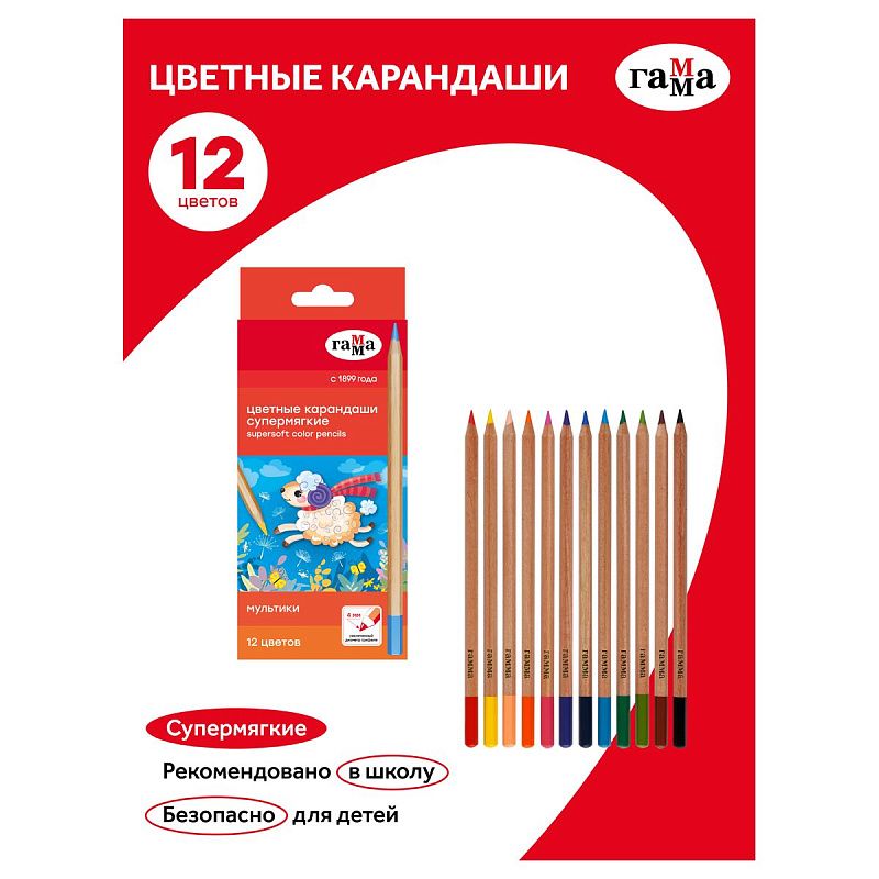 Карандаши цветные Гамма "Мультики", 12цв., супермягкие, увелич. диаметр грифеля 4,0мм, заточен., картон. упак., европодвес