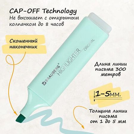 Набор текстовыделителей 4 ЦВЕТА, BRAUBERG "ORIGINAL PASTEL", линия письма 1-5 мм, 151697 