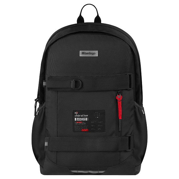 Рюкзак Berlingo UrbanTech "UT_02" 44,5*29*15см, 2 отделения, 3 кармана, эргономичная спинка