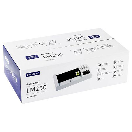 Ламинатор OfficeSpace LM230, А4, 50-250мкм, 4 вала, скорость 50см/мин, метал. корпус