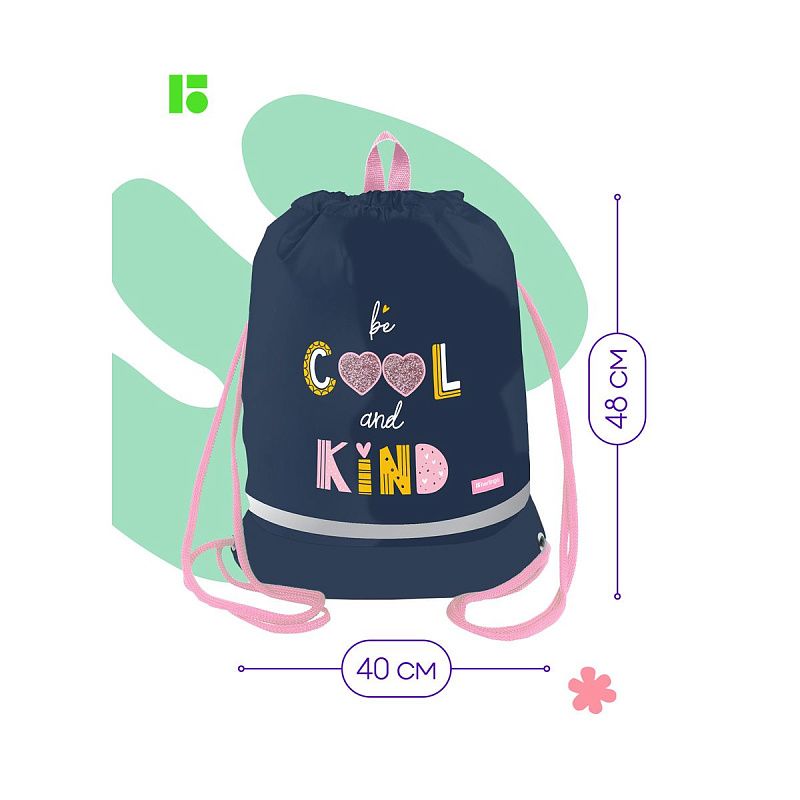 Мешок для обуви 1 отделение Berlingo "Be cool", 400*480мм, расширяющееся дно, светоотражающая лента, карман на молнии 