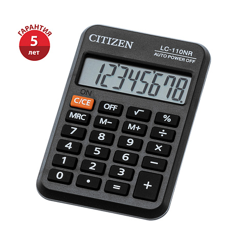 Калькулятор карманный Citizen LC-110NR, 8 разрядов, питание от батарейки, 58*88*11мм, черный