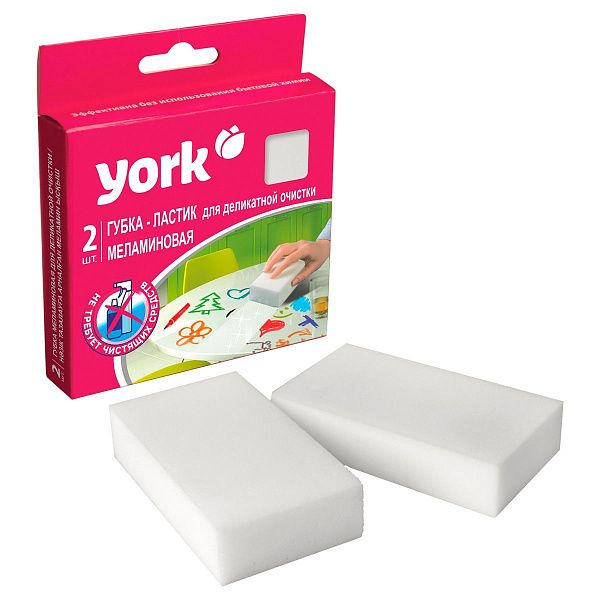 Губки меламиновые York для деликатной очистки 2шт. (11,2*6,1*2,5см)