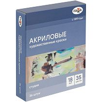 Краски акриловые Гамма "Студия", 36шт (35цв.) 18мл/туба, картон.упаковка