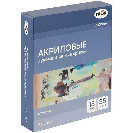 Краски акриловые Гамма "Студия", 36шт (35цв.) 18мл/туба, картон.упаковка