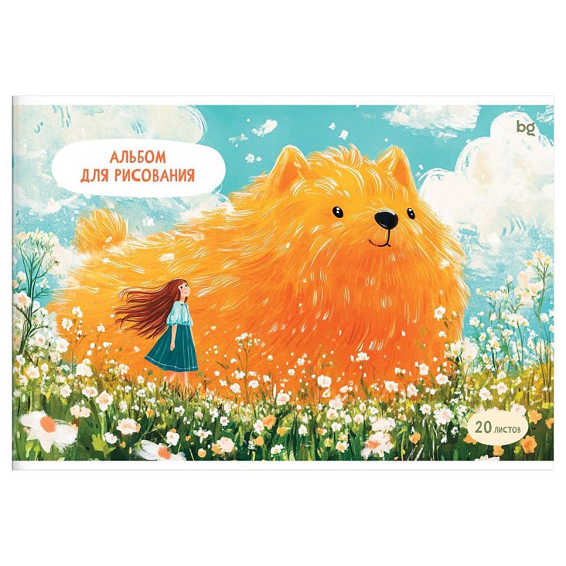 Альбом для рисования 20л., А4, на скрепке BG "Большие друзья", эконом