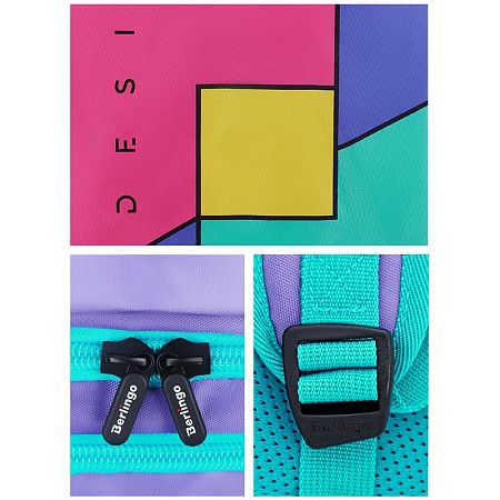 Рюкзак Berlingo inStyle "Color Block" 41*27*20см, 3 отделения, 1 карман, эргономичная спинка 
