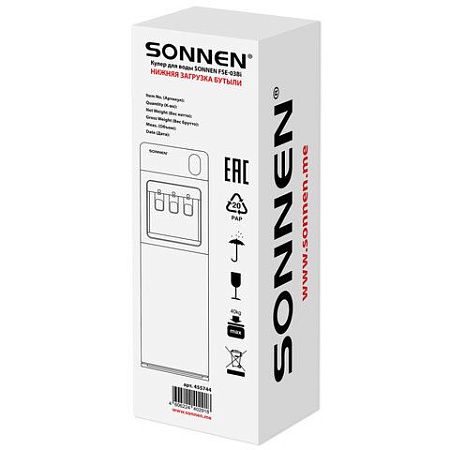 Кулер для воды SONNEN FSE-03Bi напольный, нагрев/охлаждение, НИЖНЯЯ ЗАГРУЗКА 3 крана, графит, 455744