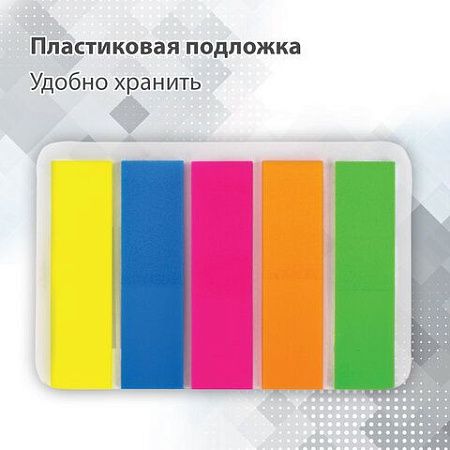 Закладки клейкие BRAUBERG НЕОНОВЫЕ пластиковые, 45х12 мм, 5 цветов х 20 л., КОМПЛЕКТ 5 шт., 112442