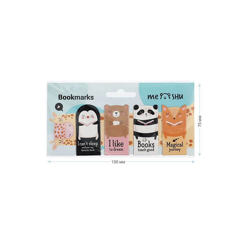 Закладки магнитные для книг, 4шт., MESHU "Book lovers" 