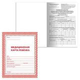 Медицинская карта ребёнка, форма № 026/у-2000, 16 л., картон, А4 (200x280 мм), красная, STAFF, 130190