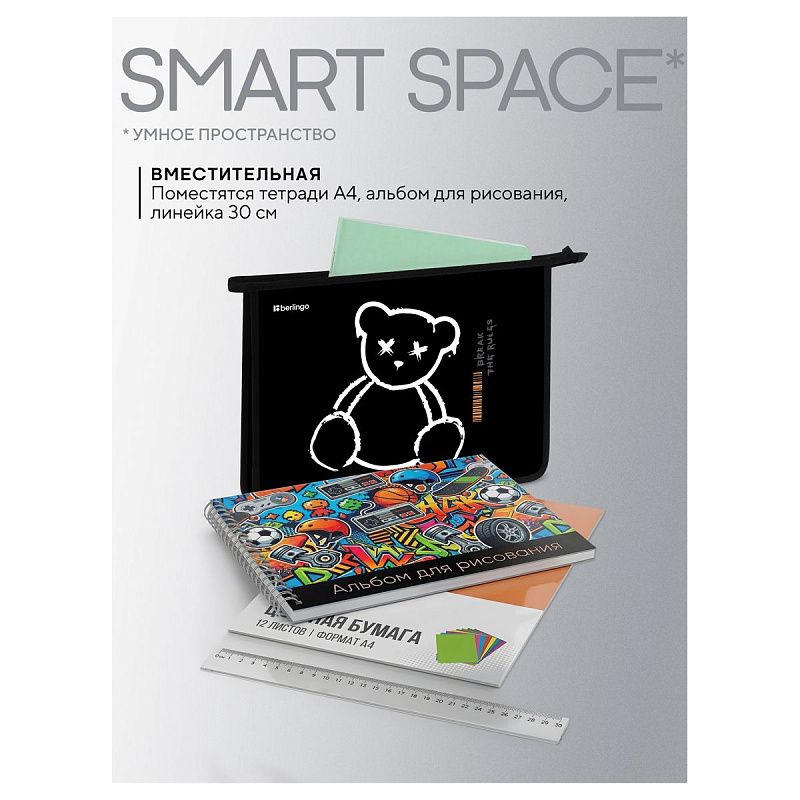 Папка для тетрадей 1 отделение, А4 Berlingo "Beast", 340*245*40 мм, пластик, на молнии 