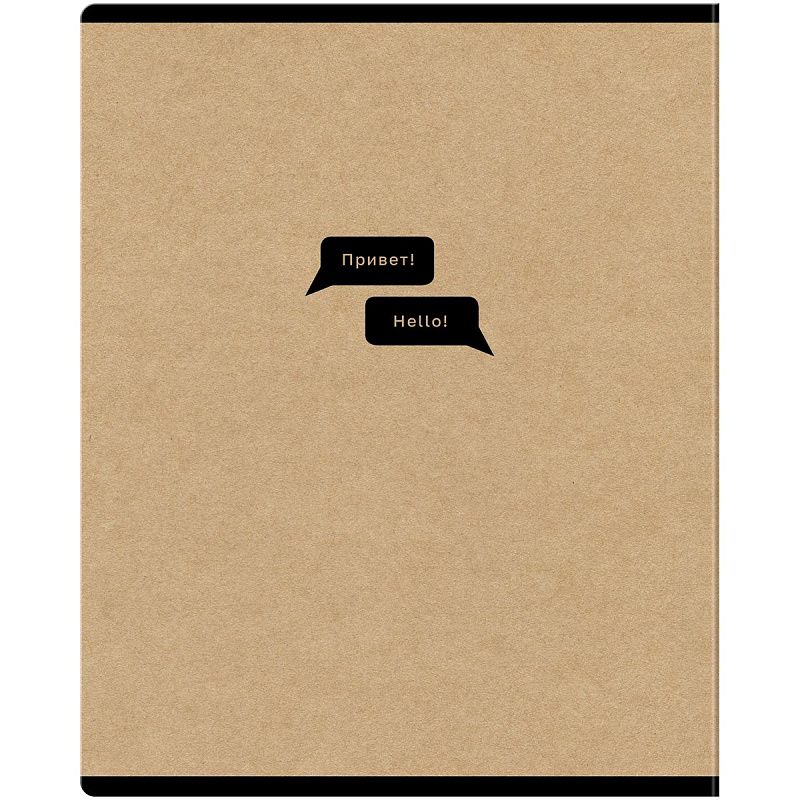 Тетрадь предметная 48л. BG "Крафт" - Английский язык, матовая ламинация