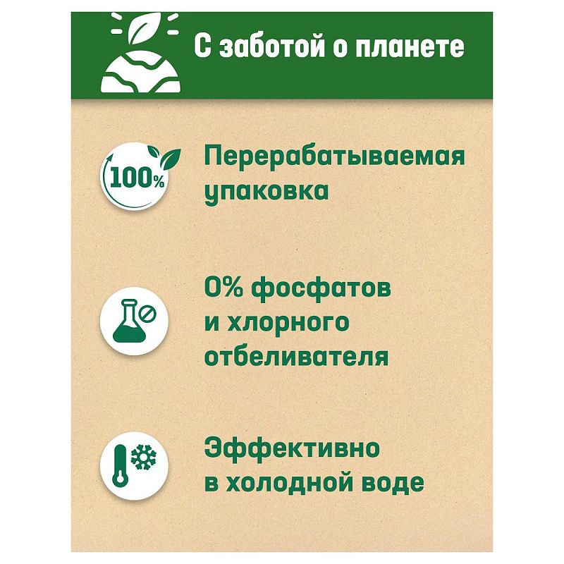 Порошок для машинной стирки Персил Color "Свежесть от Вернель", для цветного белья, 3кг 