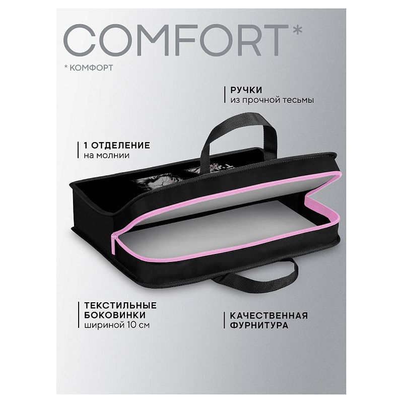 Папка с ручками 1 отделение, А4 Berlingo "Little Paws", 340*245*100мм, пластик, на молнии 