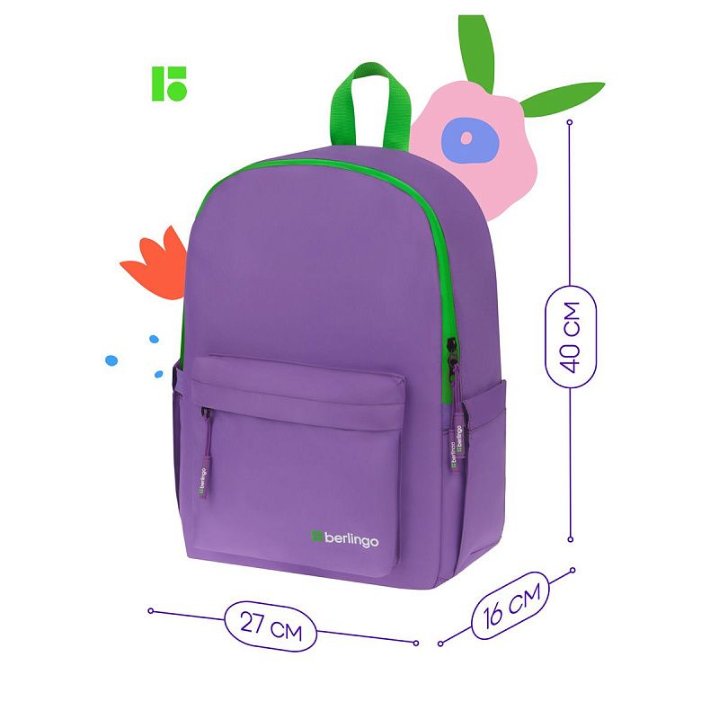 Рюкзак Berlingo "Regular purple", 40*27*16см, 1 отделение, 3 кармана, уплотненная спинка 