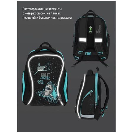 Ранец Berlingo Nova "Sea monster" 37*28*18см, 2 отделения, 2 кармана, анатомическая спинка 
