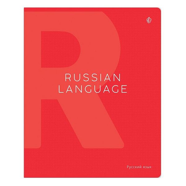 Тетрадь предметная 48л. Greenwich Line "Color theory" - Русский язык, пантонная печать, матовая ламинация, выборочный УФ-лак, 70г/м2
