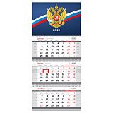 Календарь квартальный 3 бл. на 3 гр., 295*660 мм BG "Государственная символика", с бегунком, 2026г.