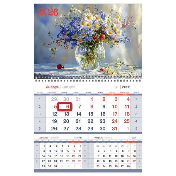 Календарь квартальный 1 бл. на 1 гр., 295*475 мм BG Mono premium "Полевой букет", с магнитным бегунком, 2026г.