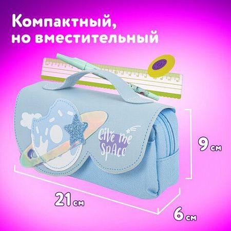 Пенал мягкий ЮНЛАНДИЯ с ручкой, 2 отделения, полиэстер, "My Space", голубой, 21х9х6 см, 271578 