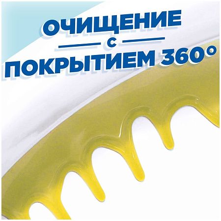 Средство для туалета Туалетный утенок "Цитрус", 5в1, 900мл 
