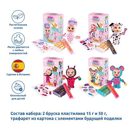 Набор с пластилином Cry Babies JOVI, 2 бруска 2-х цветов 15 и 50 гр, трафарет из картона , ассорти (Coney, Lady, Dotty, Lala)