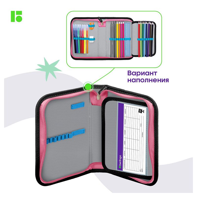 Пенал 1 отделение, 200*140*40 Berlingo "Colored dots", дополнительная откидная секция, полиэстер 