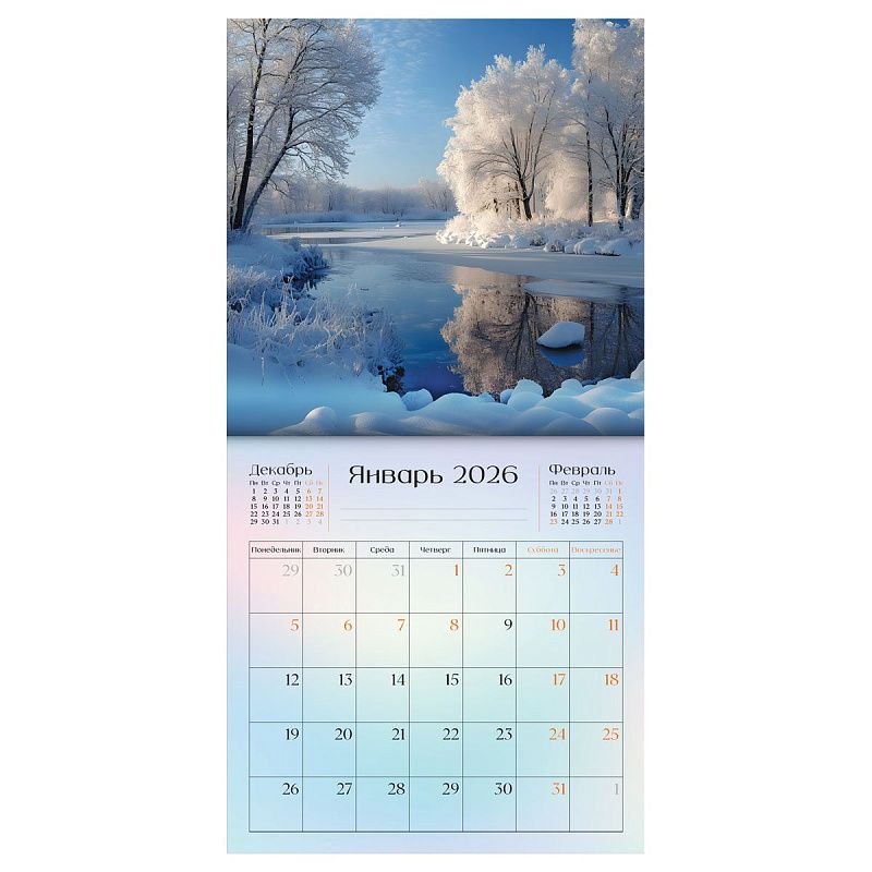 Календарь настенный перекидной на скрепке, 290*290 мм 12л. BG "Краски природы", 2026г.
