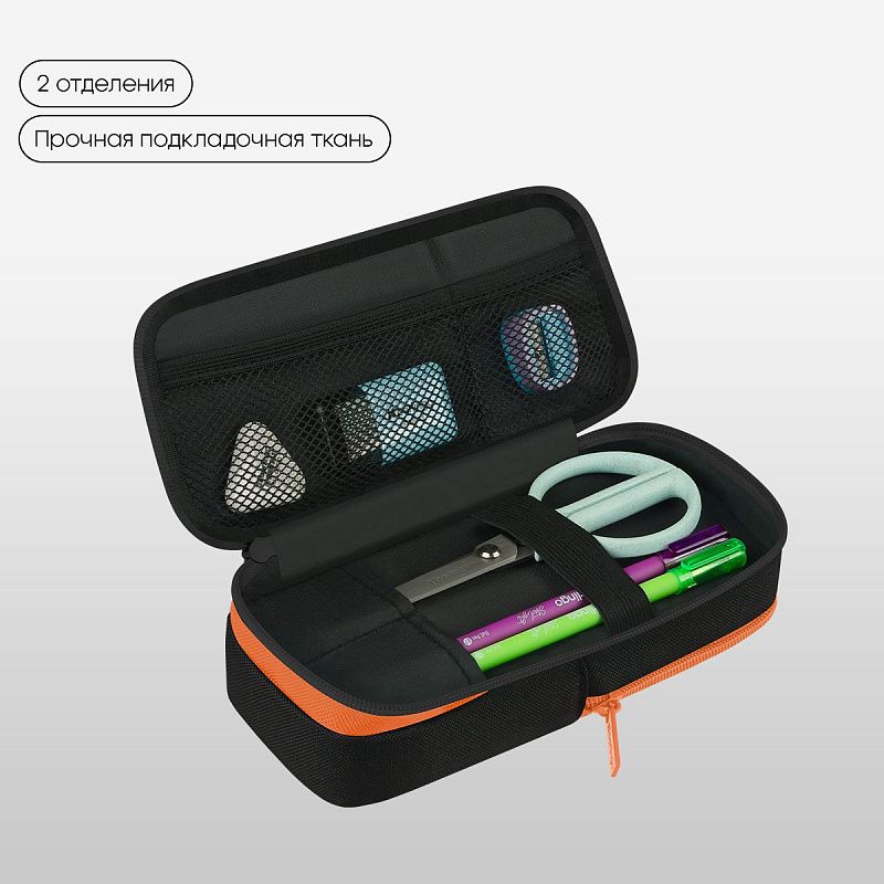 Пенал 2 отделения, 205*80*55 Berlingo "Glow Teddy", полиэстер, внутренний органайзер, магнит 