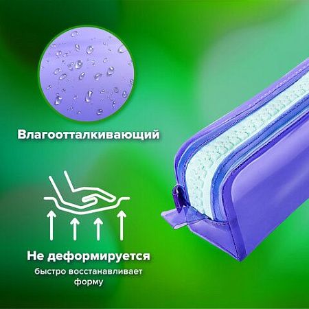 Пенал BRAUBERG с объемной "тракторной" молнией, 1 отделение, ПВХ, 22х8х6,5 см, "Contrast mint", 271565 