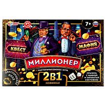 Игра настольная Умные игры "Миллионер. Россия", картонная коробка