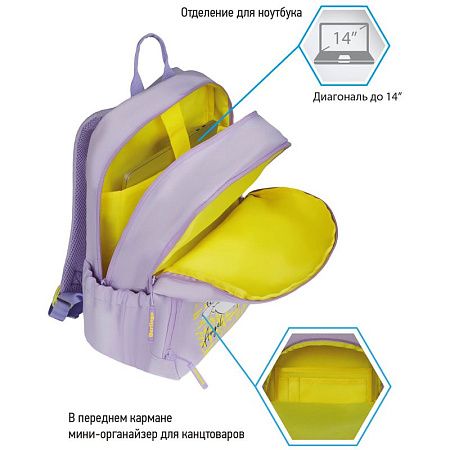 Рюкзак Berlingo Light "Angel lilac" 39,5*28*16см, 2 отделения, 3 кармана, уплотненная спинка 