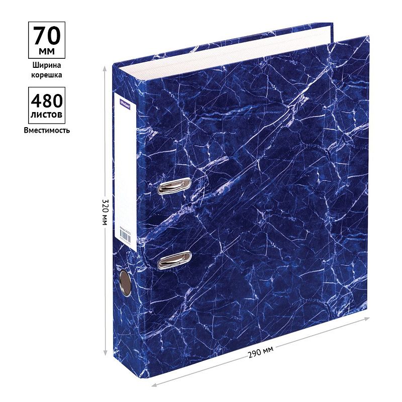 Папка-регистратор OfficeSpace 70мм, мрамор, синяя 