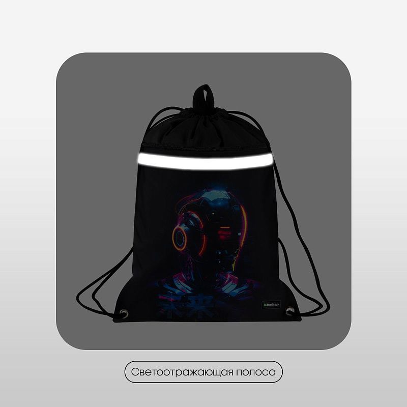 Мешок для обуви 1 отделение Berlingo "Cyberpunk", 360*460мм, вентиляционная сеточка , светоотражающая лента, карман на молнии 