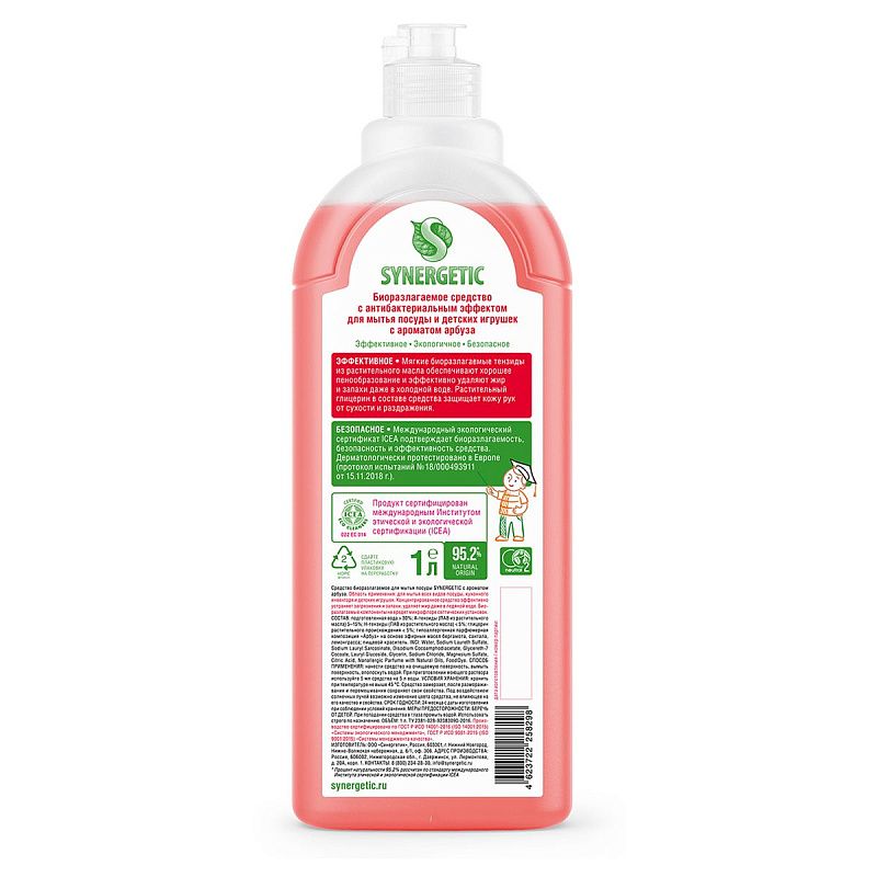 Средство для мытья посуды, фруктов, игрушек Synergetic "Арбуз", антибакт., концентрат, с дозатором, 1л 