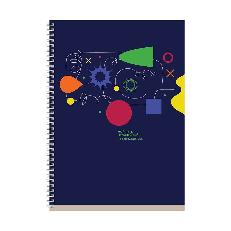 Тетрадь 96л., А4, клетка, на гребне BG "Все по плану", матовая ламинация