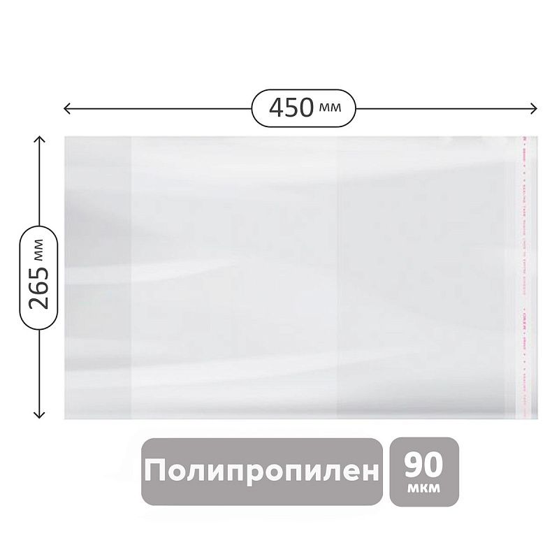 Набор обложек (5шт.) 265*450 для учебников младших классов, универсальная с липким слоем, Greenwich Line, ПП 90мкм 