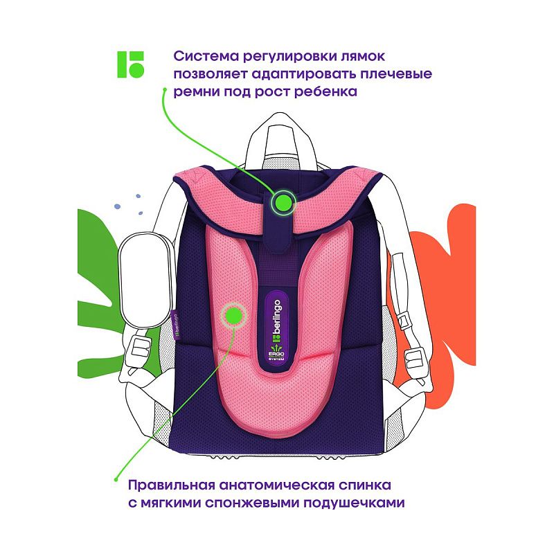 Ранец Berlingo Expert "Bunny dream" 37*28*16см, 2 отделения, 2 кармана, анатомическая спинка 