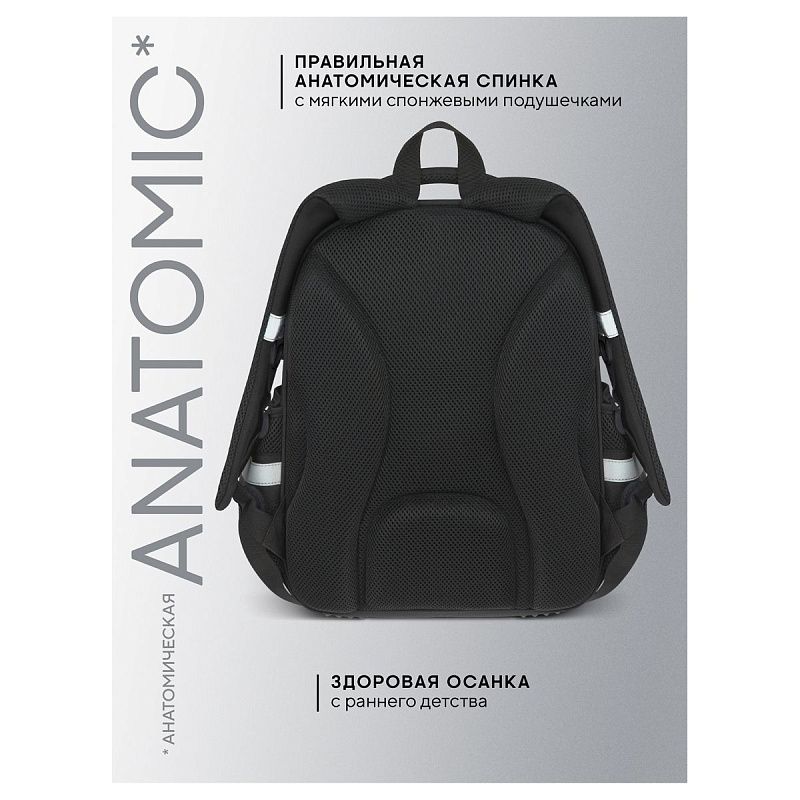 Рюкзак Berlingo OrthoFit "GG" 37*29*13,5см, 3 отделения, 2 кармана, эргономичная спинка 