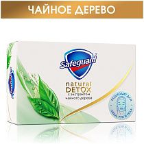 Мыло туалетное Safeguard "Natural Detox", с экстрактом чайного дерева, 110г, 8001841819136(ПОД ЗАКАЗ) Мыло туалетное Safeguard "Natural Detox", с экстрактом чайного дерева, 110г, 8001841819136(ПОД ЗАКАЗ)