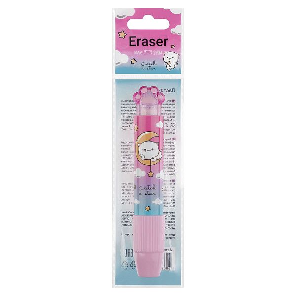 Ластик MESHU "Meow", 115*18*18мм, термопластичная резина, пластиковый футляр, пакет, европодвес