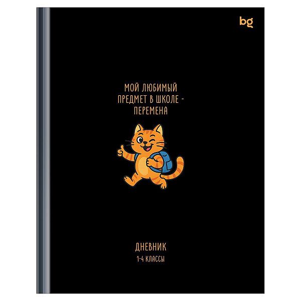 Дневник 1-4 кл. 48л. (твердый) BG "Перемена", глянцевая ламинация