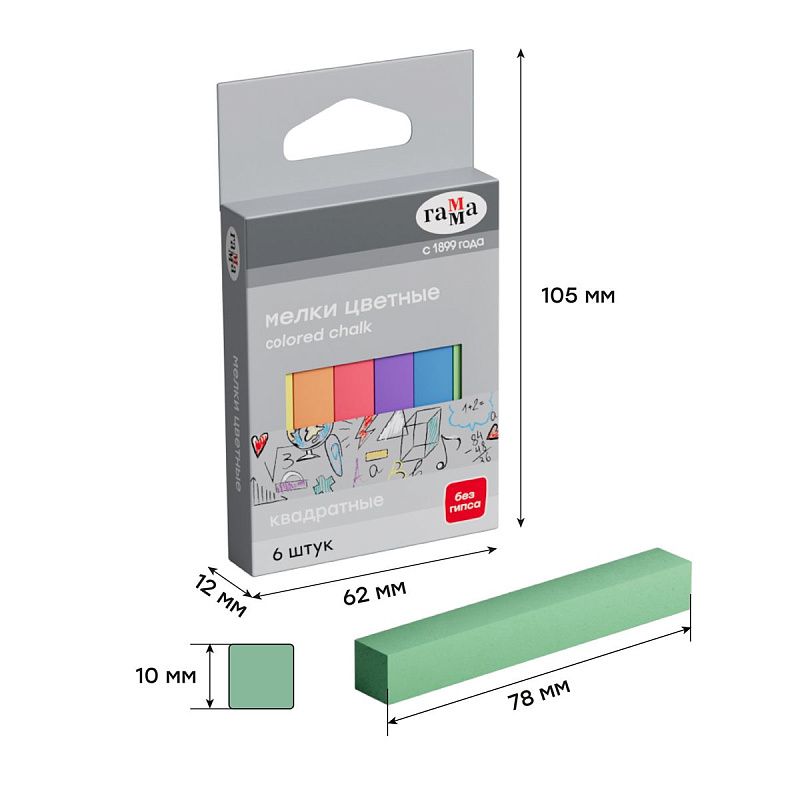 Мелки школьные Гамма, цветные, 06шт., мягкие, квадратные, картонная упаковка, европодвес 