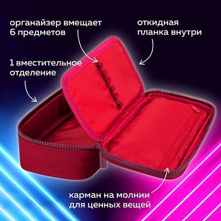 Пенал-косметичка BRAUBERG, 1 отделение, органайзер, полиэстер, 22x11,5x6 см, винный, 270845 