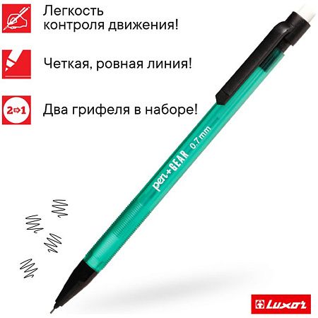Карандаш механический Luxor "Smart Slim" 0,7мм, с ластиком, ассорти 