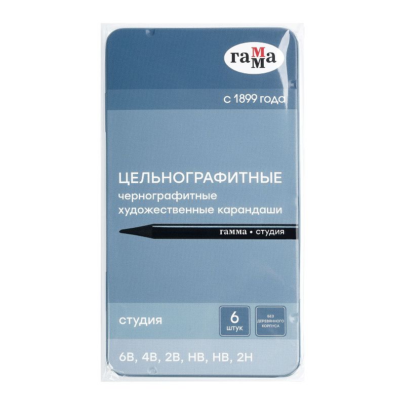 Набор карандашей цельнографитных ч/г Гамма "Студия" 6шт., 6B-2H, метал. упаковка 